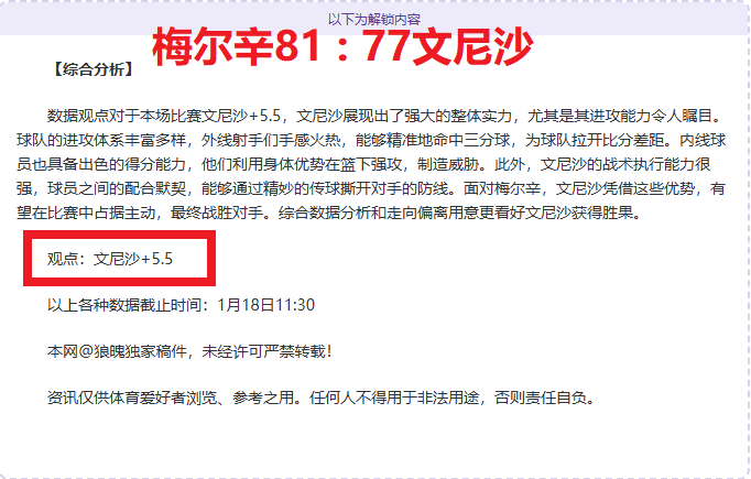 利物浦告别,战疑云,萨拉赫职业,新葡京,新葡京app,新葡京娱乐,新普京赌场