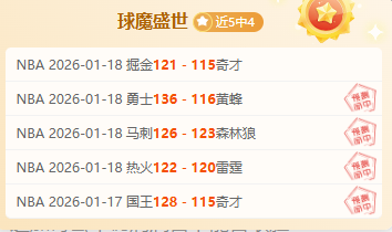 凯恩梅开二,拜仁惊险,击败基尔续,新葡京,新葡京app,新葡京娱乐,新普京赌场