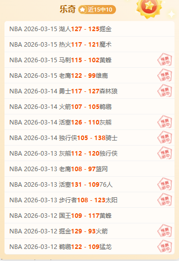 大乐透期号,专家质合推,墨西联高胜,新葡京,新葡京app,新葡京娱乐,新普京赌场