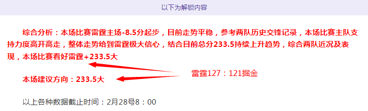 赛季英超联,赛第,轮精彩瞬间,新葡京,新葡京app,新葡京娱乐,新普京赌场