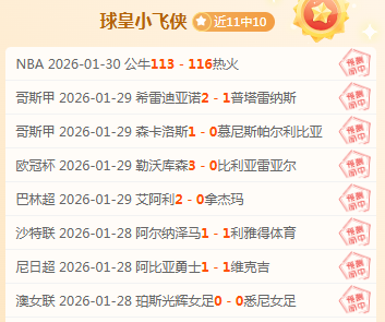 克洛普谈张,伯伦,无伤病将助,新葡京,新葡京app,新葡京娱乐,新普京赌场