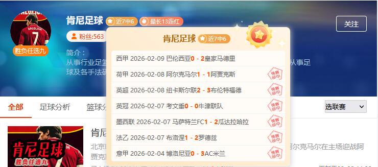 克洛普谈张,伯伦,无伤病将助,新葡京,新葡京app,新葡京娱乐,新普京赌场