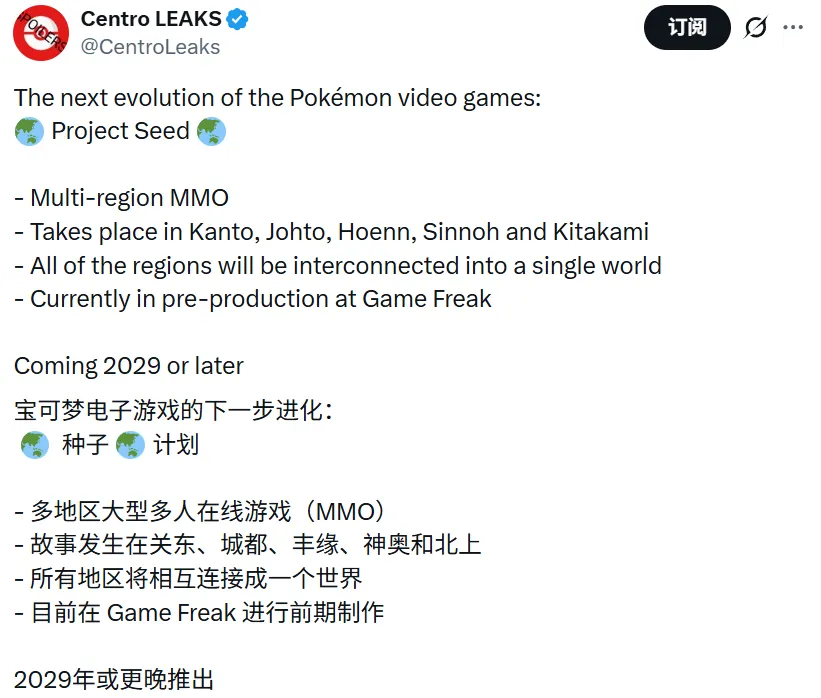 年队史首度,阿斯,皇马力争本,新葡京,新葡京app,新葡京娱乐,新普京赌场