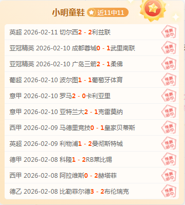 年队史首度,阿斯,皇马力争本,新葡京,新葡京app,新葡京娱乐,新普京赌场