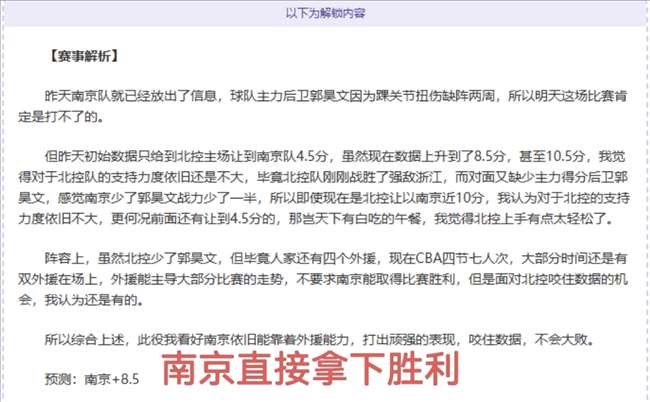 巴西甲科林,蒂安交锋优,势预测,新葡京,新葡京app,新葡京娱乐,新普京赌场