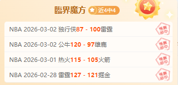 辽宁本钢,山东高速,季后赛专家,新葡京,新葡京app,新葡京娱乐,新普京赌场
