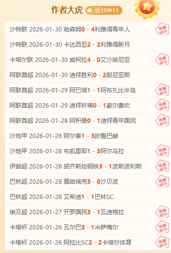 贾奎斯对侨,卡巴,赛事前瞻分,新葡京,新葡京app,新葡京娱乐,新普京赌场