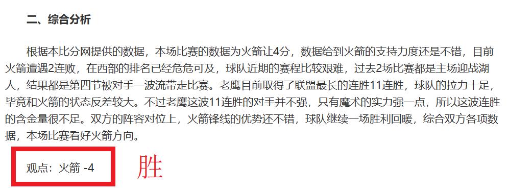 尼克斯主场,力争首胜,老鹰新星挑,新葡京,新葡京app,新葡京娱乐,新普京赌场