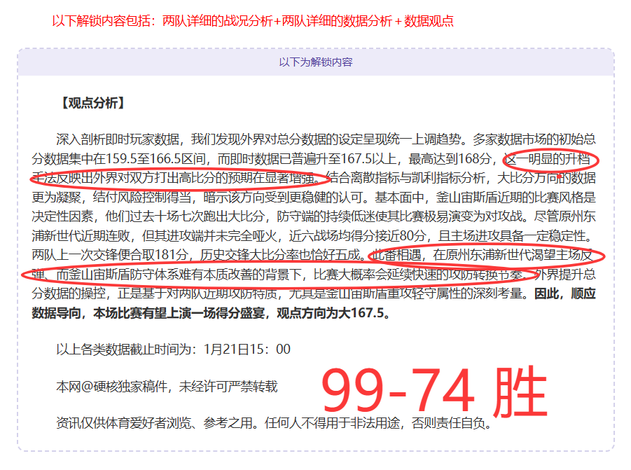 博洛尼亚客,场挑战副班,体能分析预,新葡京,新葡京app,新葡京娱乐,新普京赌场