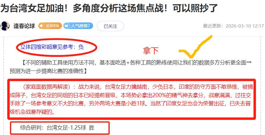 未雨绸缪,玩家集体发,力挺,新葡京,新葡京app,新葡京娱乐,新普京赌场