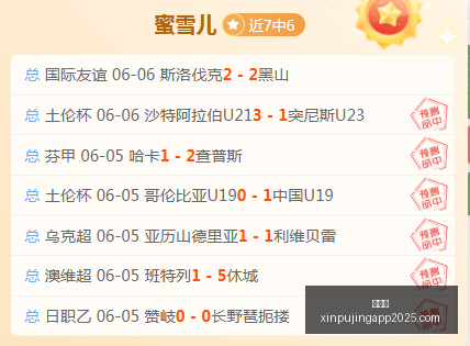 世界杯预热,哥伦比亚约,旦终极对决,新葡京,新葡京app,新葡京娱乐,新普京赌场