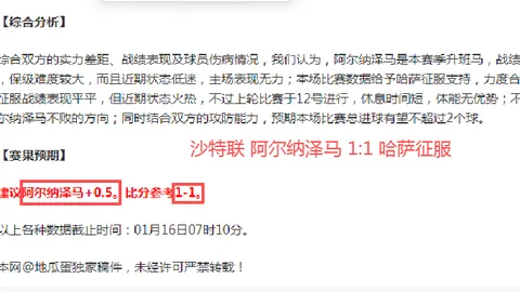 格拉利什：场场竭尽全力，因瓜迪奥拉信任所驱