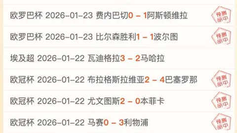 冯伯元揭秘离豫内幕：拒绝沦为“5分钟球员”，球场意义何在？