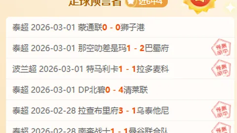 遠藤航心向世界之巅：利物浦榮耀外，世界杯夢想照進現實！