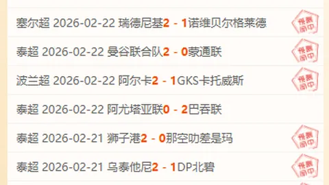 阿拉维斯VS赫罗纳，赫罗纳再赢大乐透期号专家推荐分析