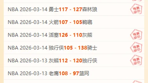 大乐透期号专家质合推荐：墨西联高胜率分析不容错过