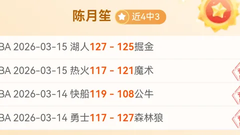 巴黎豪情，能否一战定乾坤？