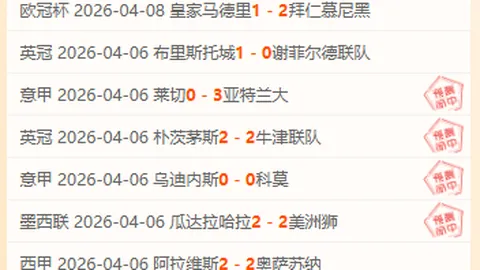 巴塞罗那迎战巴列卡诺前瞻：若取胜巴萨将登顶，战意旺盛！
