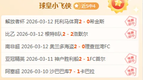 新葡京