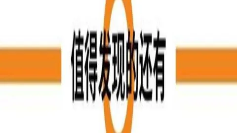 新葡京