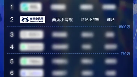 小米电竞新品亮相，引领科技电竞潮流