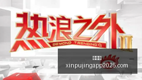 外籍人士获取外资企业分红新葡京app：个税缴纳全攻略